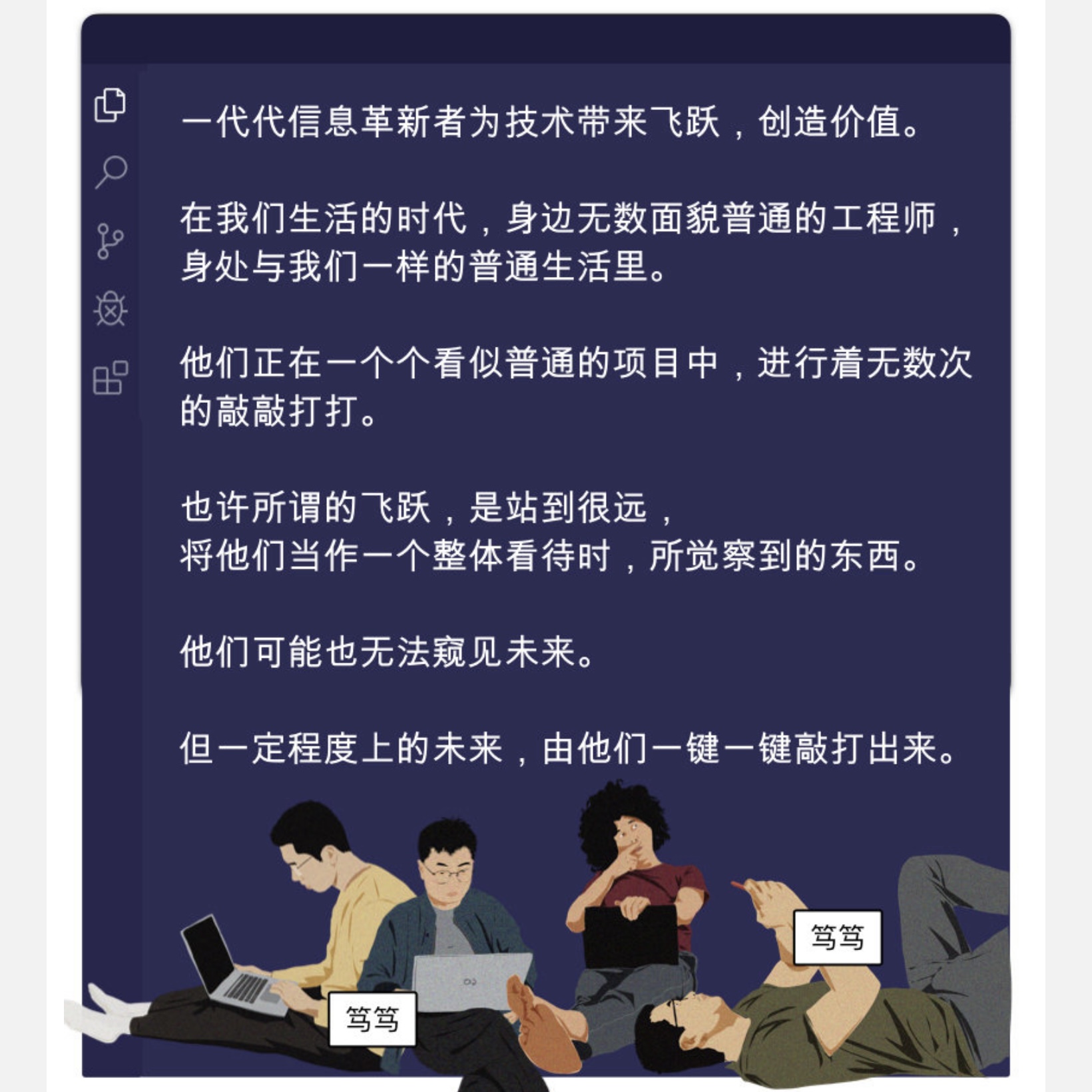 截自《创造10101010101010》